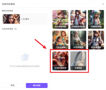 <b>次激发了全球对AI人工智能手艺最新进展的关心</b> 